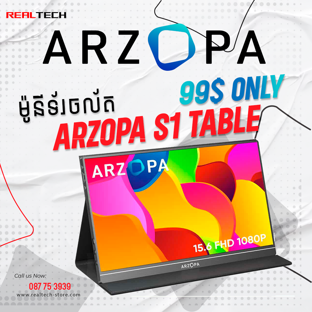 Arzopa S1 Table Portable Laptop Monitor | 15.6'' FHD 1080P