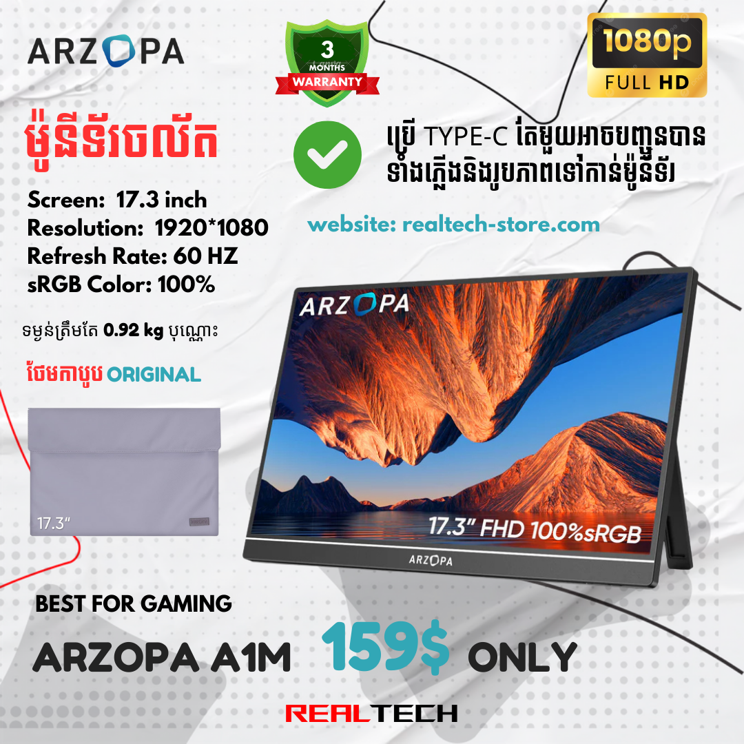 Arzopa A1M Portable Laptop Monitor | 1080P 17.3'' FHD IPS