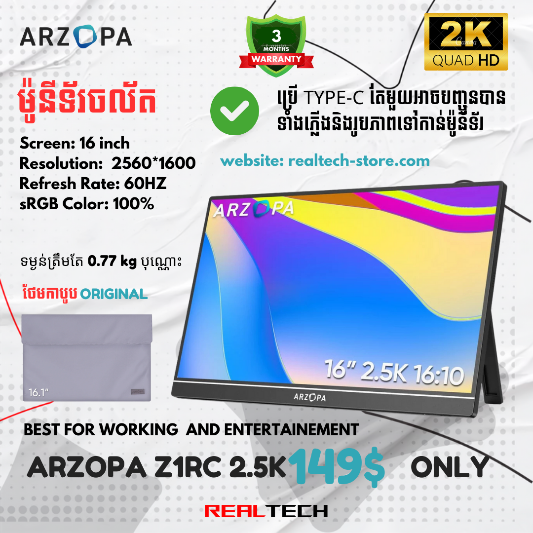 Arzopa Z1RC 2.5K Portable Monitor | Brilliant QHD 500nits 8bit Display