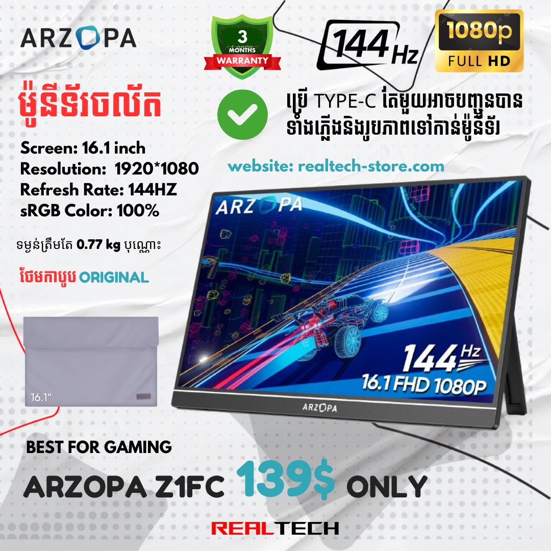 Arzopa Z1FC 144Hz Portable Gaming Monitor | 16.1" Screen